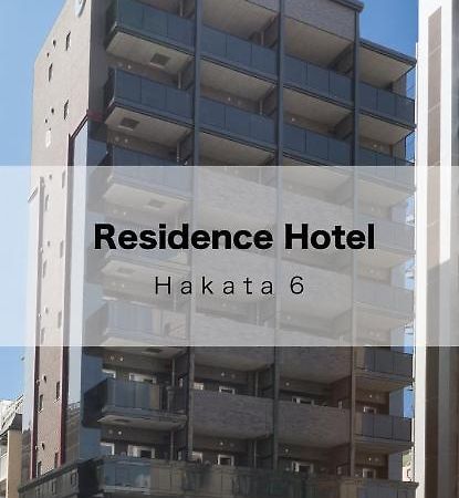 Residence Hotel Hakata 6 Fukuoka (Fukuoka) Exterior photo